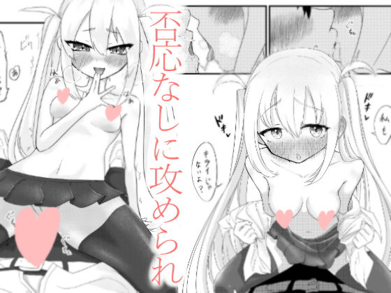 サンプル画像3:放課後の楽園(えなりずし) [d_185280]