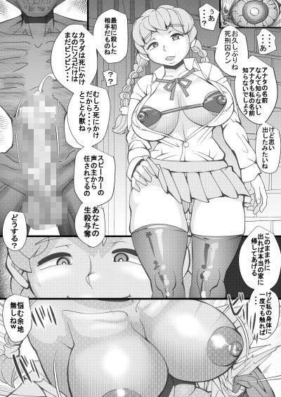 サンプル画像2:ハラマチ収容所4(せいしめんたい) [d_185294]