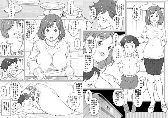 サンプル画像1:幼馴染みのお姉さんにお風呂探検ごっこで性感道を開通させられた男の娘の話。(SAYA PRODUCTS) [d_185311]