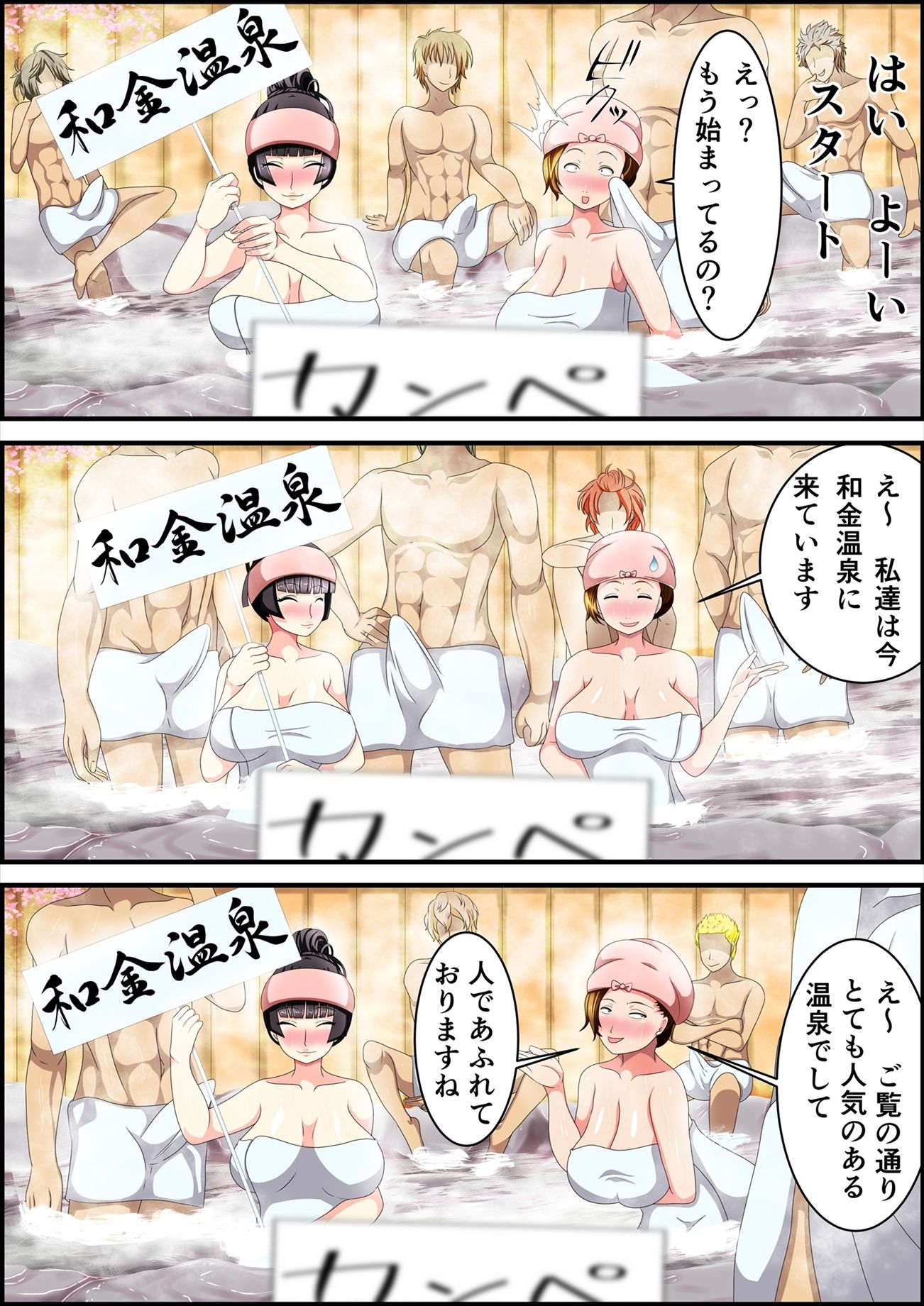 サンプル画像1:人妻は欲求不満3(発展途上人) [d_185314]