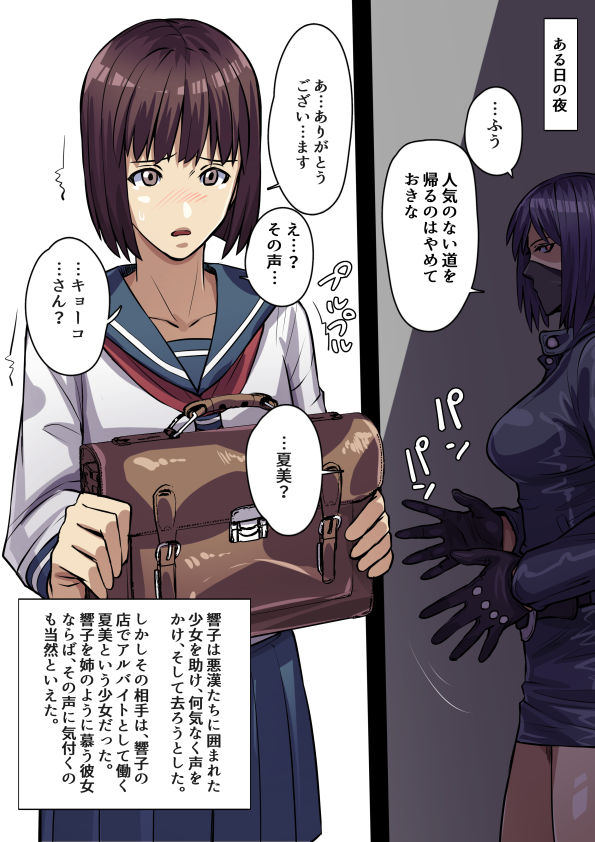 サンプル画像2:Innocent Tiger(THE HYPERMAN) [d_185315]