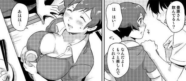 サンプル画像3:エツ子さんからの手紙(毒虫処刑隊) [d_185317]