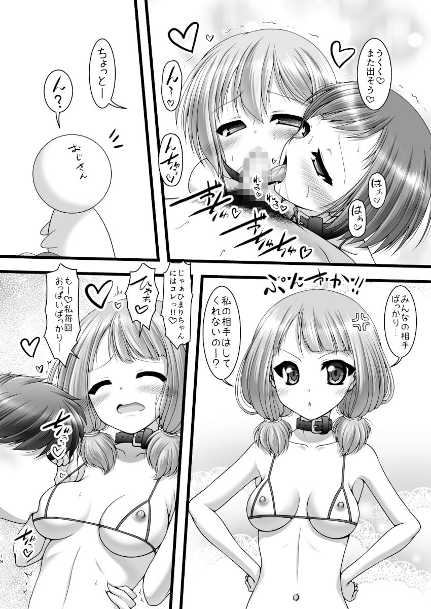 サンプル画像2:反骨メッシュカラー(愛は暗闇) [d_185361]