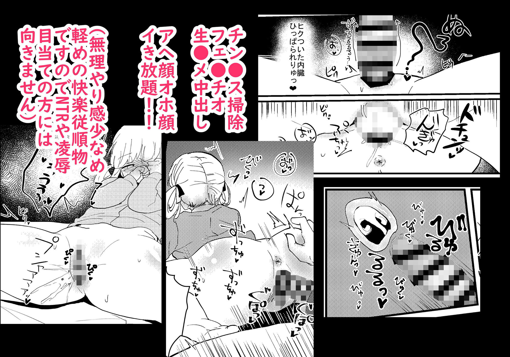 サンプル画像4:料理系yout●berあまやんを快楽堕ちさせてみた(ふかみのこころ) [d_185416]