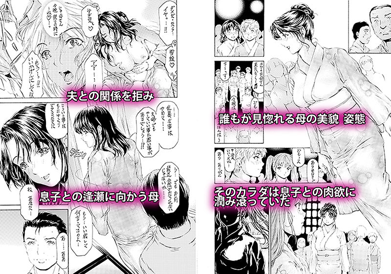 サンプル画像1:9時から5時までの恋人 第9話(すべすべ1kg) [d_185439]