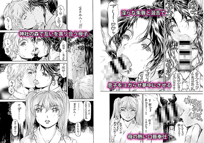 サンプル画像2:9時から5時までの恋人 第9話(すべすべ1kg) [d_185439]