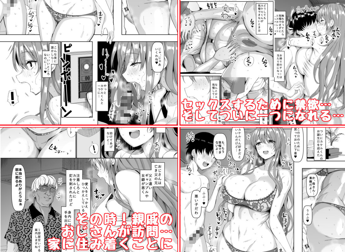 サンプル画像2:交尾の家(ちんちん亭) [d_185468]