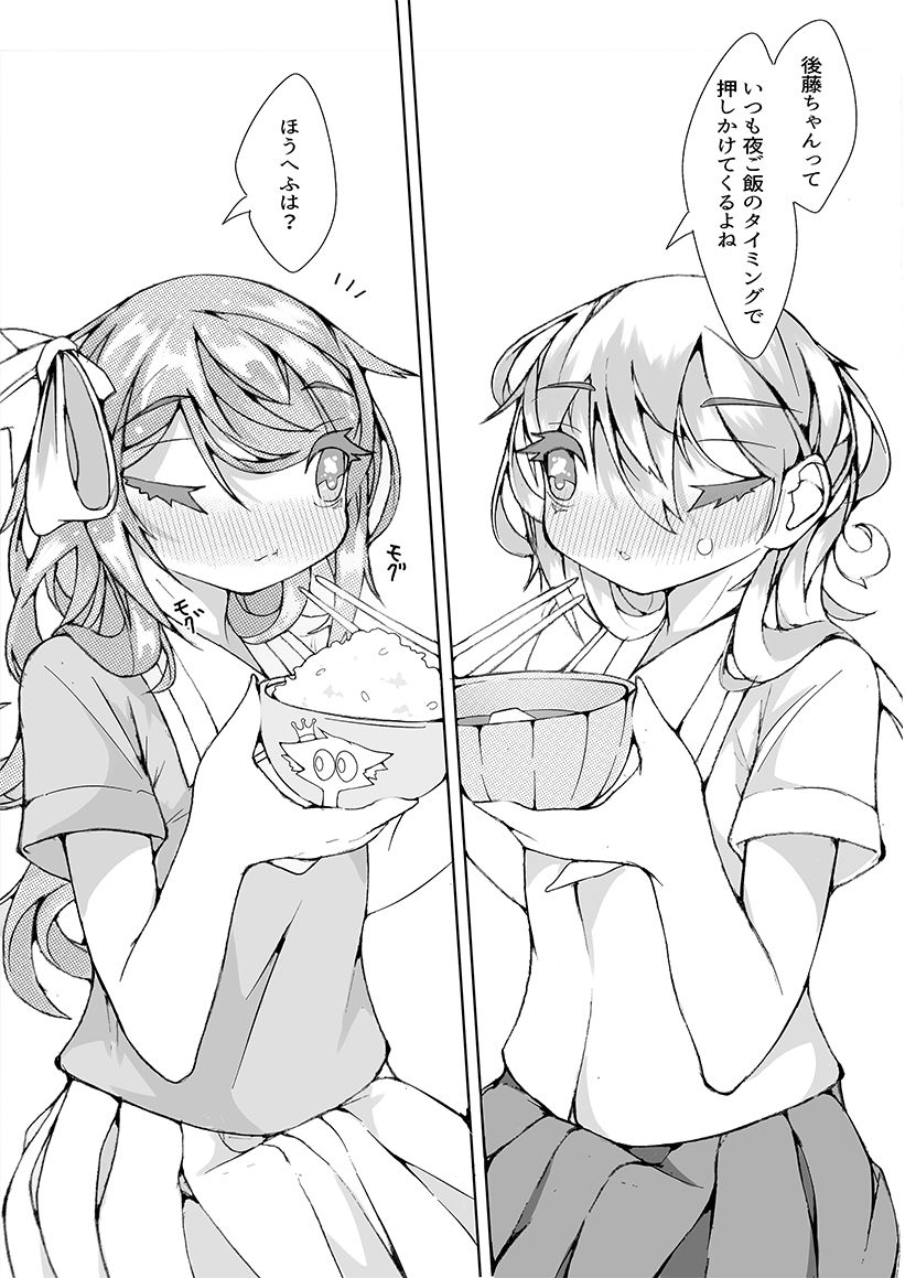 サンプル画像2:Sato to Goto – 天使たちのイカせ合いバトル -(KENTO) [d_185470]