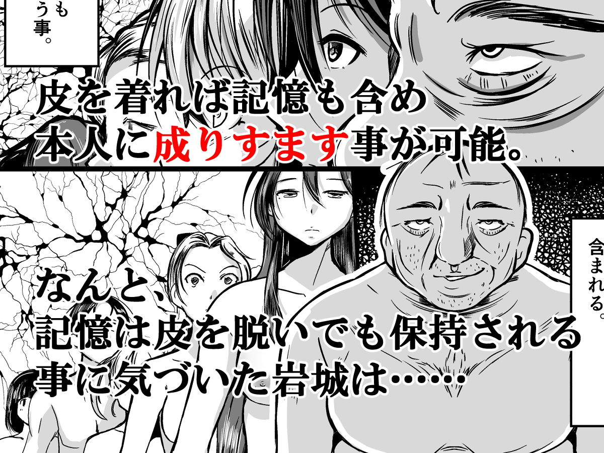 サンプル画像2:皮化ナイフNEXT(いわした書店) [d_185481]