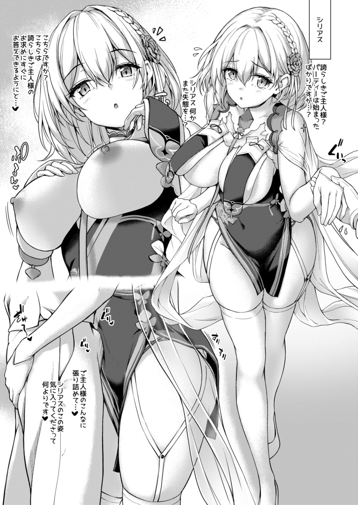 サンプル画像2:AZGK(ゆうさりつかた) [d_185483]