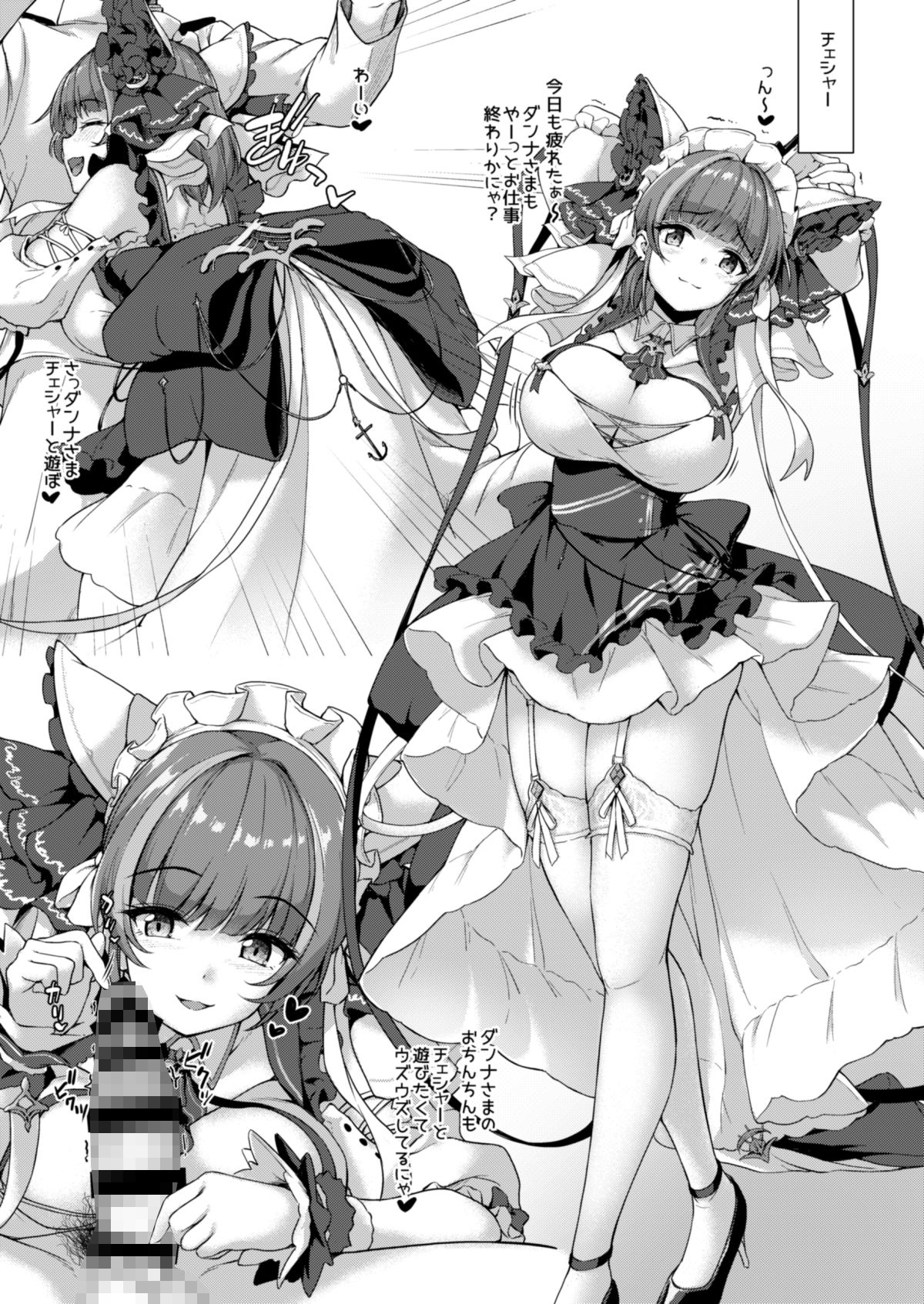 サンプル画像3:AZGK(ゆうさりつかた) [d_185483]