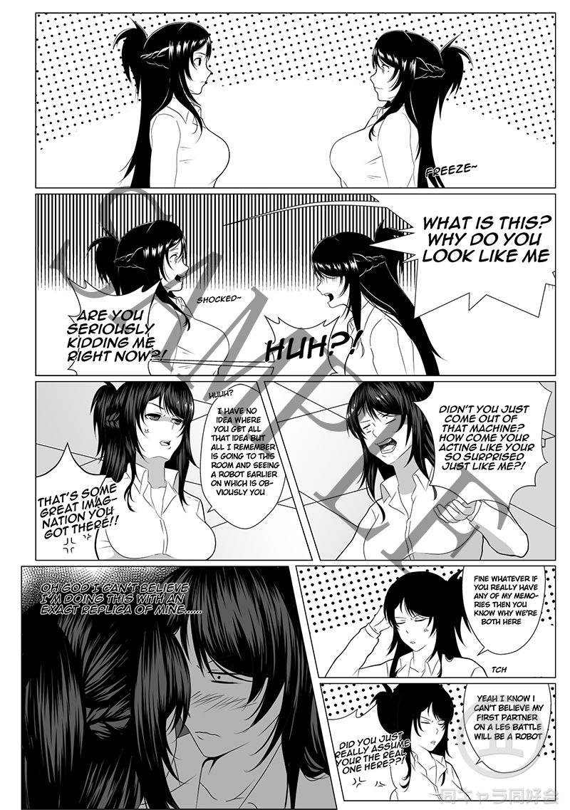 サンプル画像6:し〜くれっと・しらばす(同キャラ同好会) [d_185496]