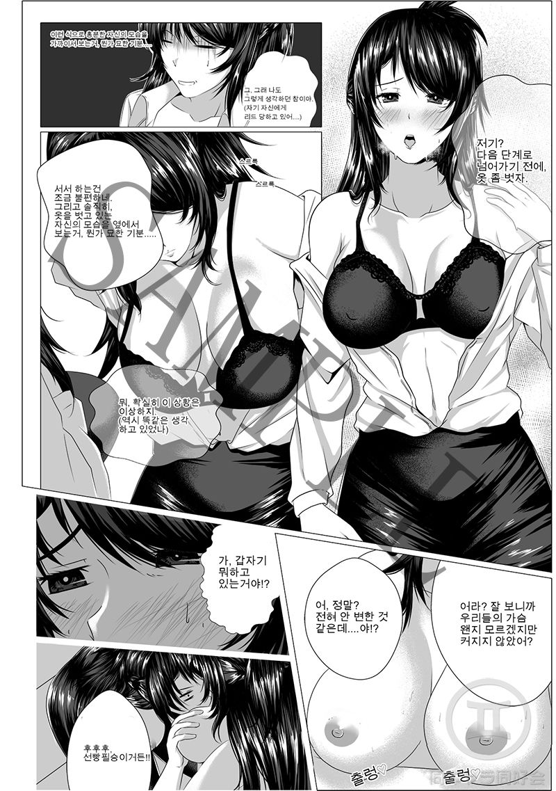 し〜くれっと・しらばす