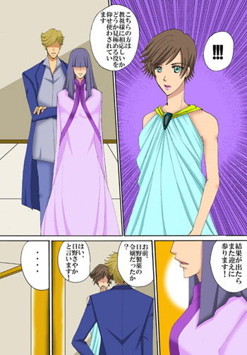 サンプル画像2:奴はマジシャンじゃない、魔法使いだ！！(MAGIC MONSTER) [d_185509]