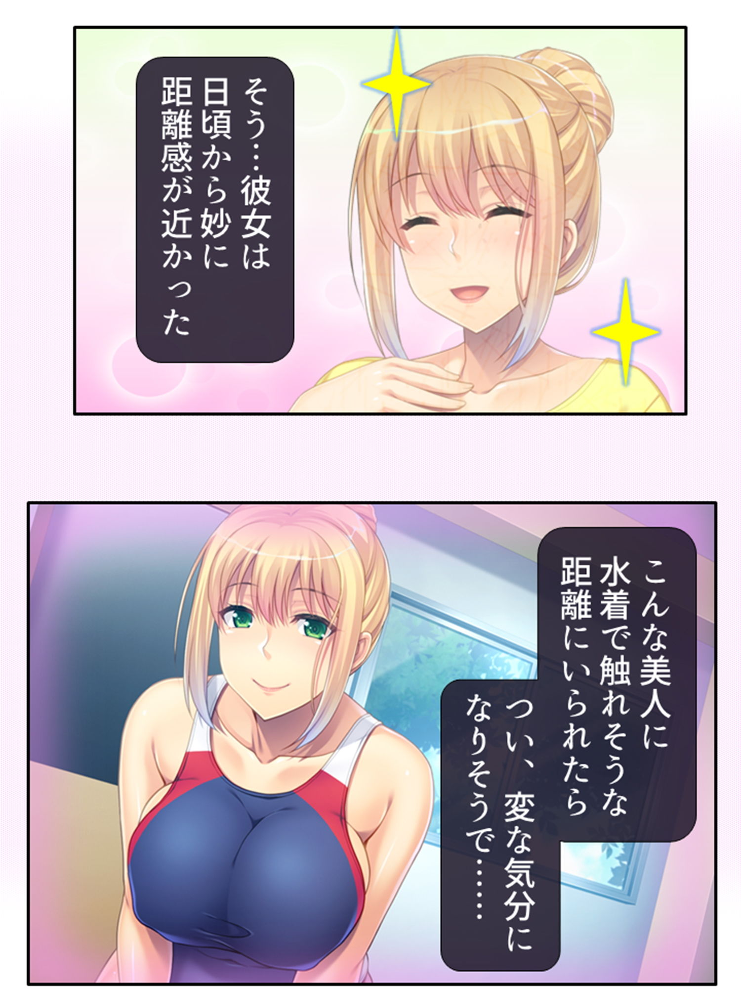 サンプル画像1:動くとモロ見え！人妻がマイクロ水着で誘惑ストレッチ 上(悶々堂) [d_185523]