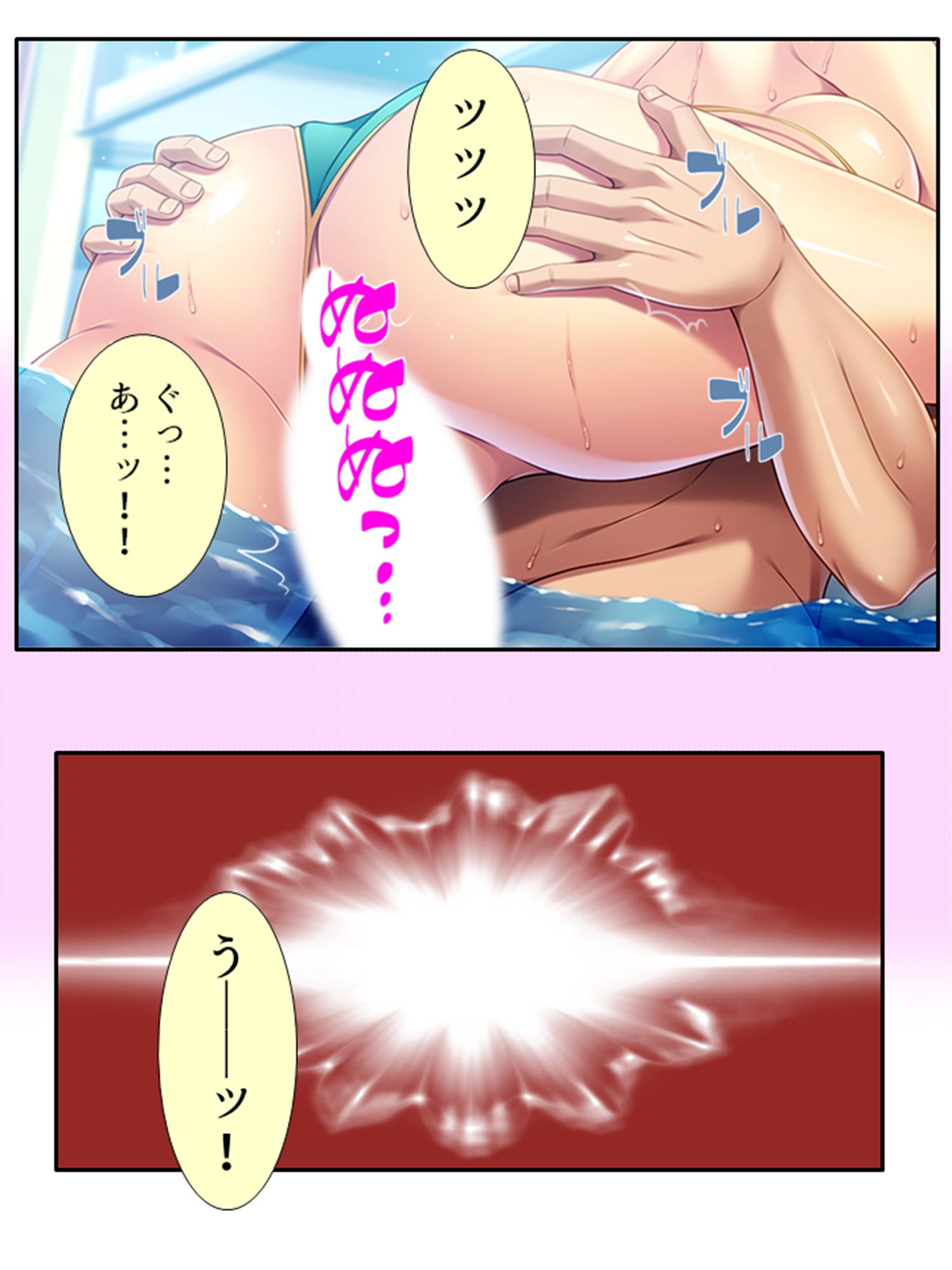 動くとモロ見え！人妻がマイクロ水着で誘惑ストレッチ 上