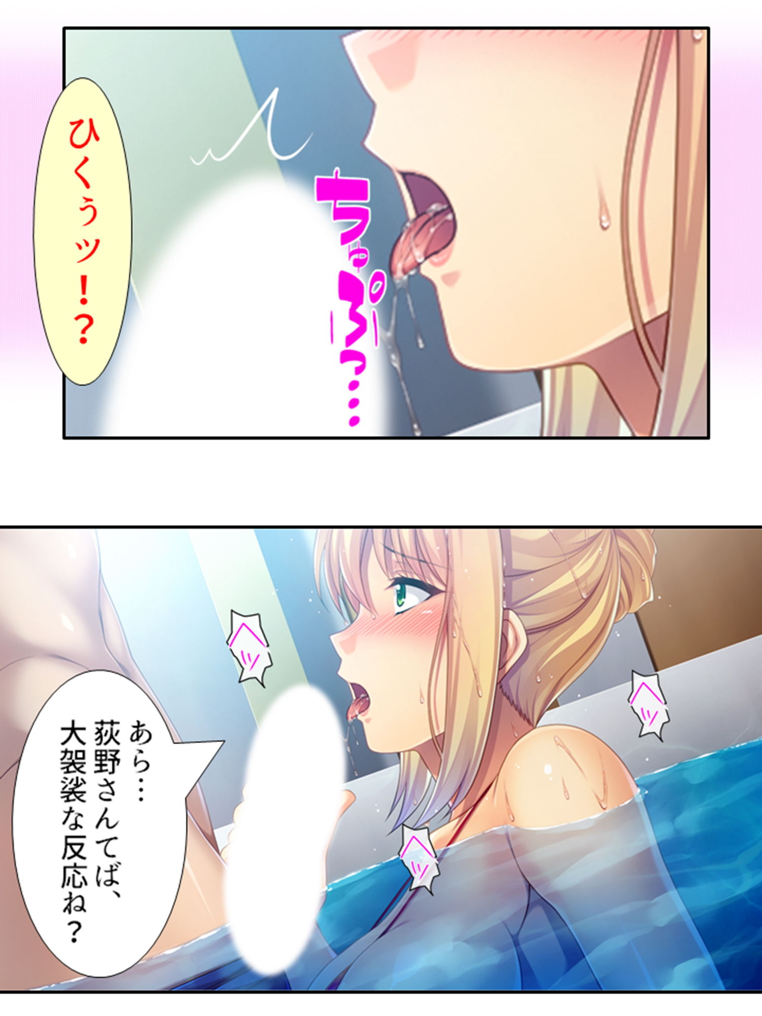 動くとモロ見え！人妻がマイクロ水着で誘惑ストレッチ 上