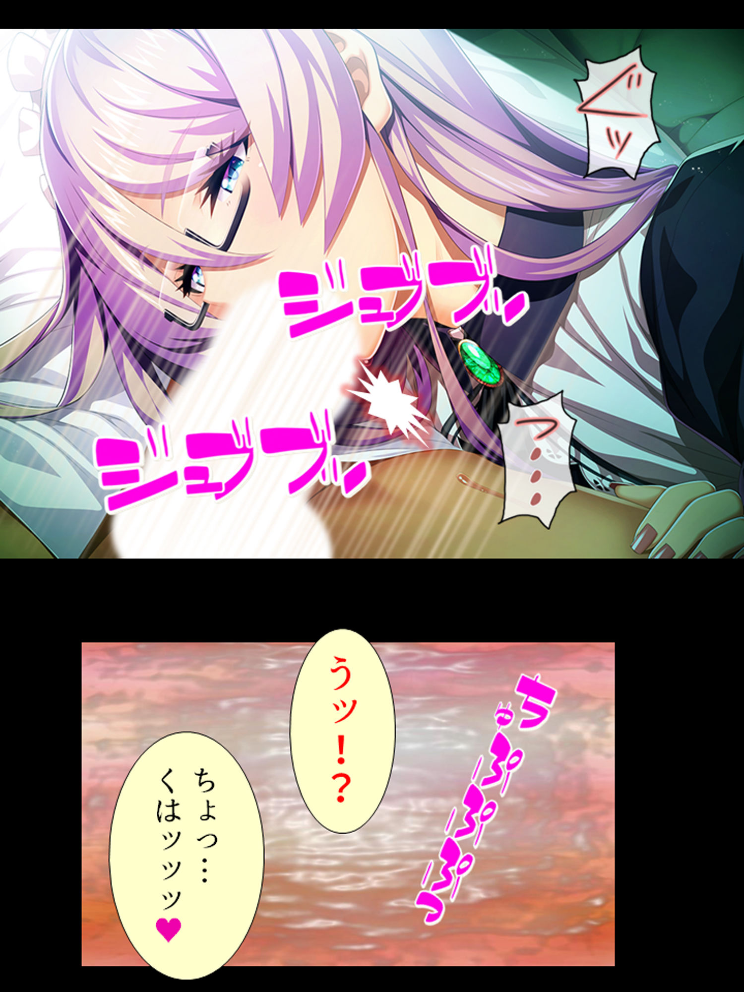 サンプル画像2:種付け転生！メイドと子作りして世界を救え！？ 5巻(あまからや) [d_185527]