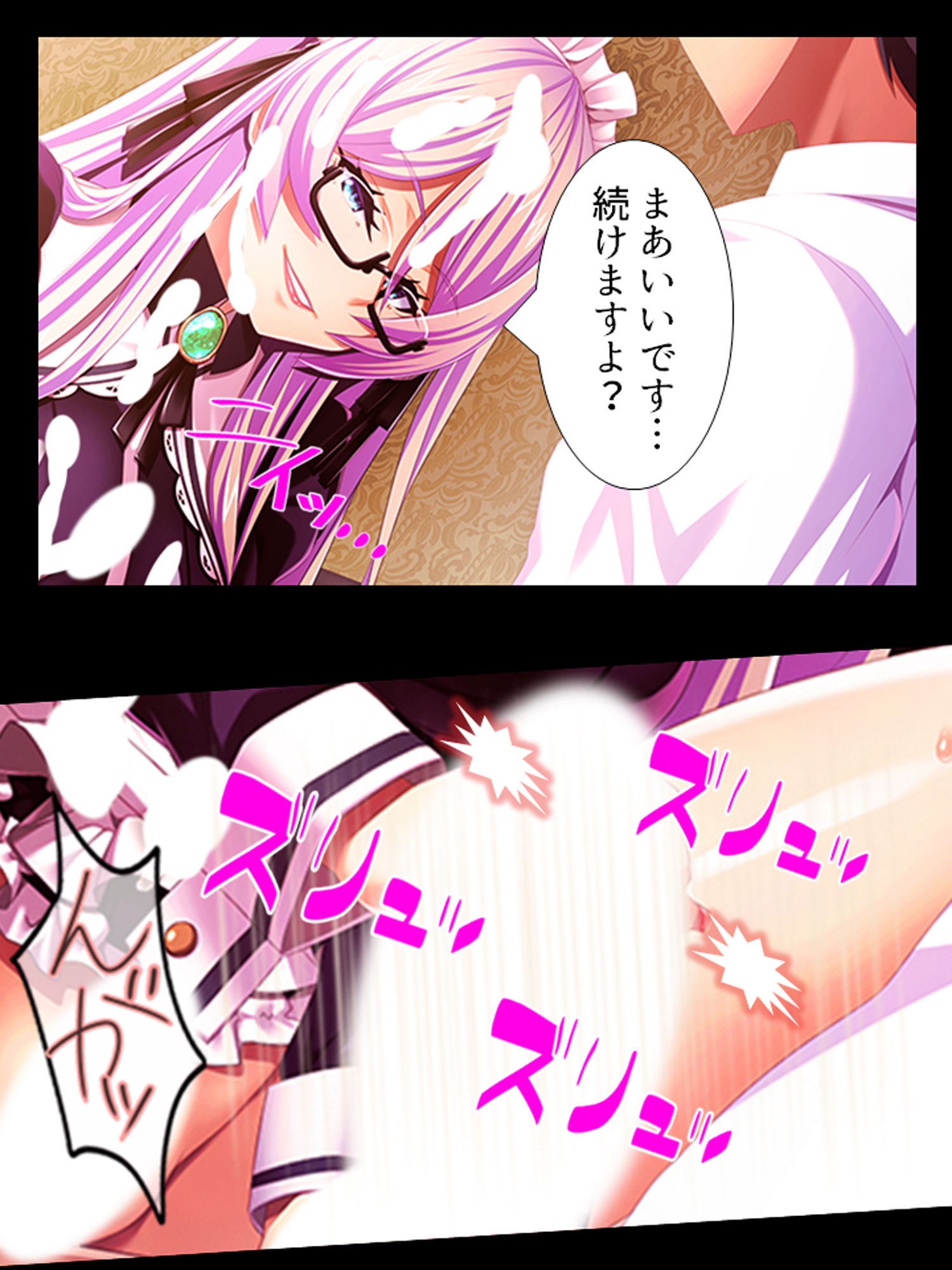 サンプル画像5:種付け転生！メイドと子作りして世界を救え！？ 5巻(あまからや) [d_185527]