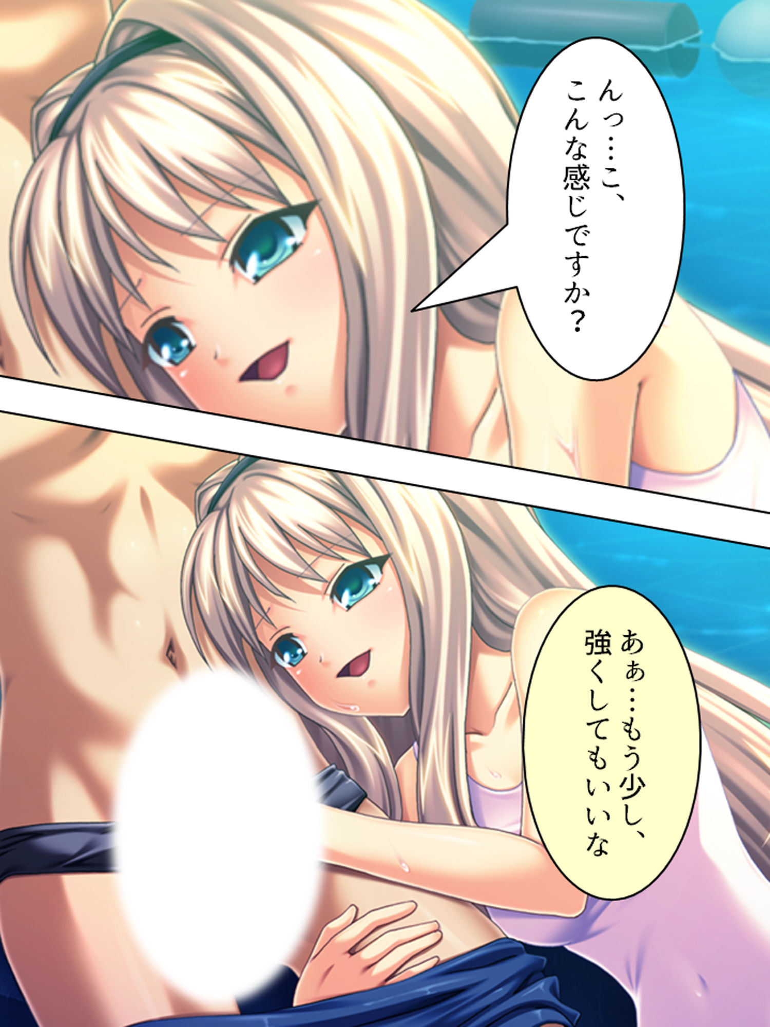 サンプル画像1:有名選手とそっくりの名前でスク水学生をパコり放題！ 8巻(アロマコミック) [d_185533]