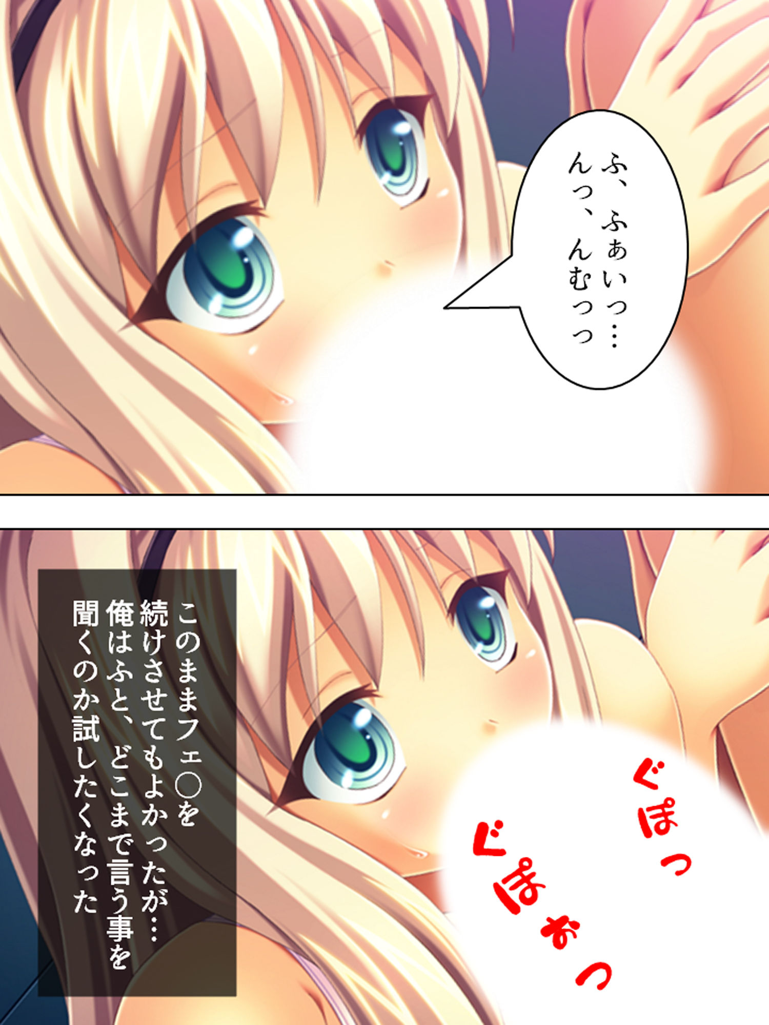 サンプル画像3:有名選手とそっくりの名前でスク水学生をパコり放題！ 8巻(アロマコミック) [d_185533]