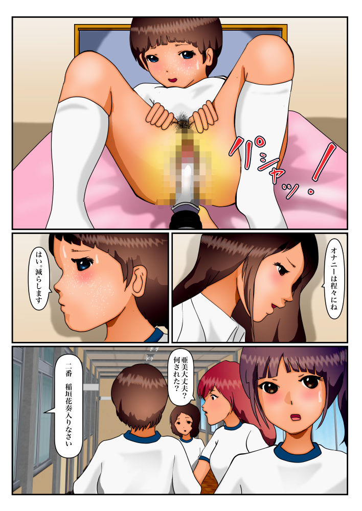 サンプル画像4:性器健診(ぼーぼーず) [d_185555]