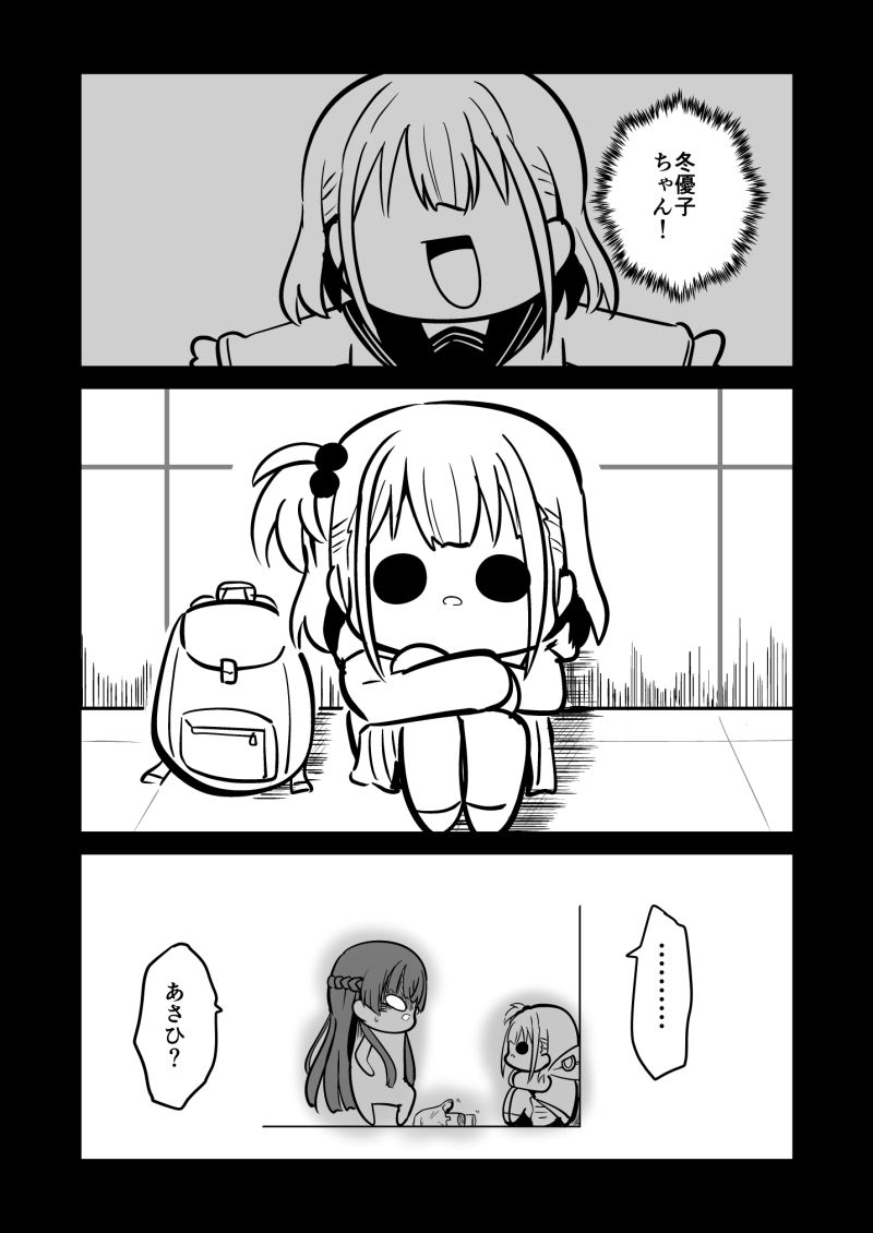 サンプル画像5:困ったときは『冬優子ちゃん』を訪ねるっすよ まとめ上(キノコの森) [d_185556]