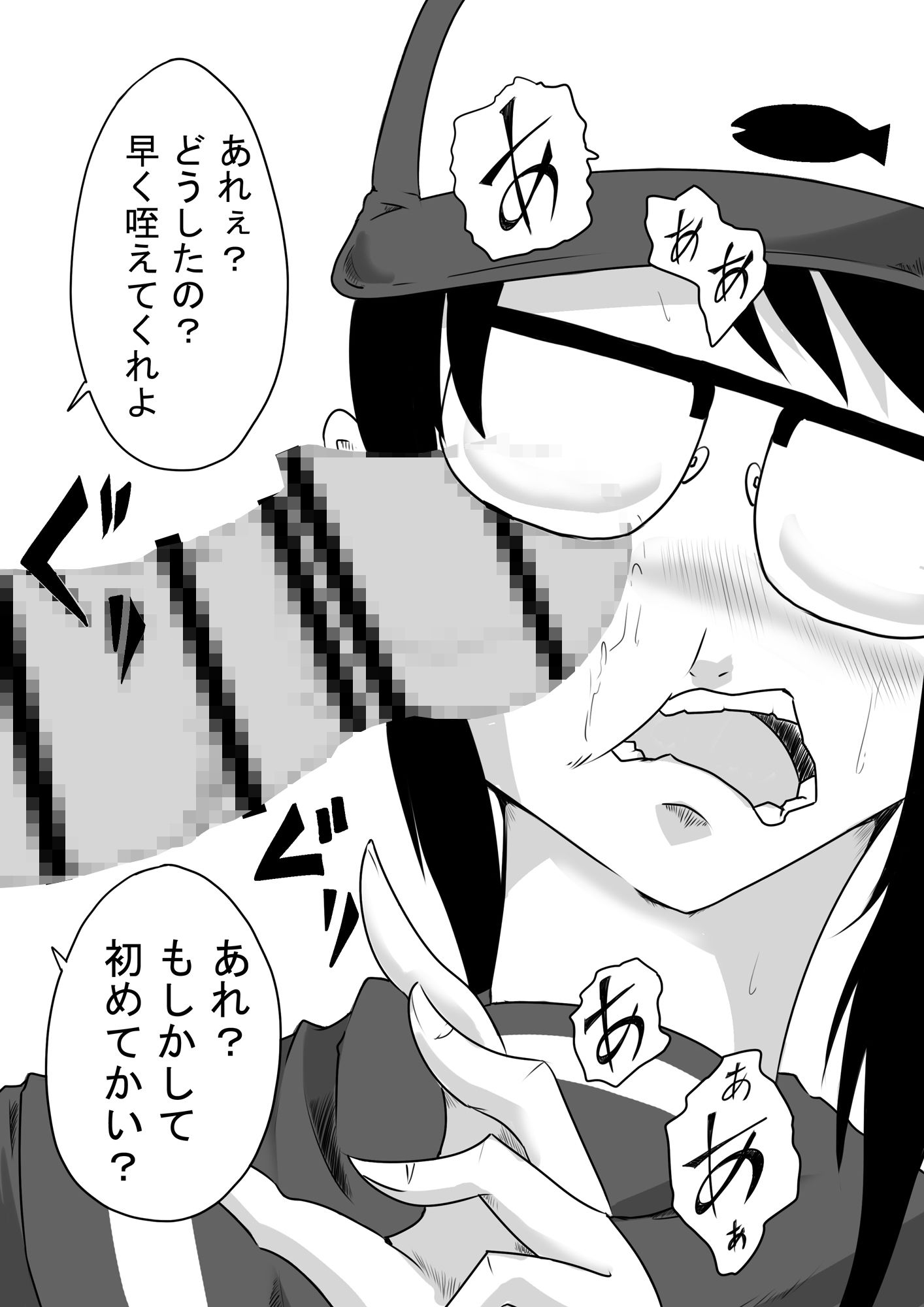 サンプル画像4:クラブ後姦々日記(這入る珍宝) [d_185558]