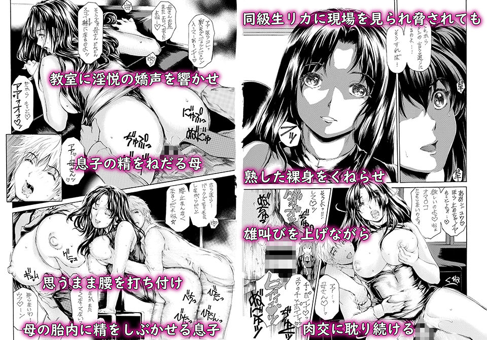 サンプル画像2:9時から5時までの恋人 第10話(すべすべ1kg) [d_185562]