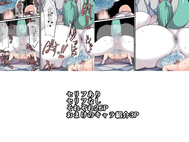 サンプル画像1:龍神様が○さな信仰者の為を想って性的に行動する話(おらんげぱうだー) [d_185567]