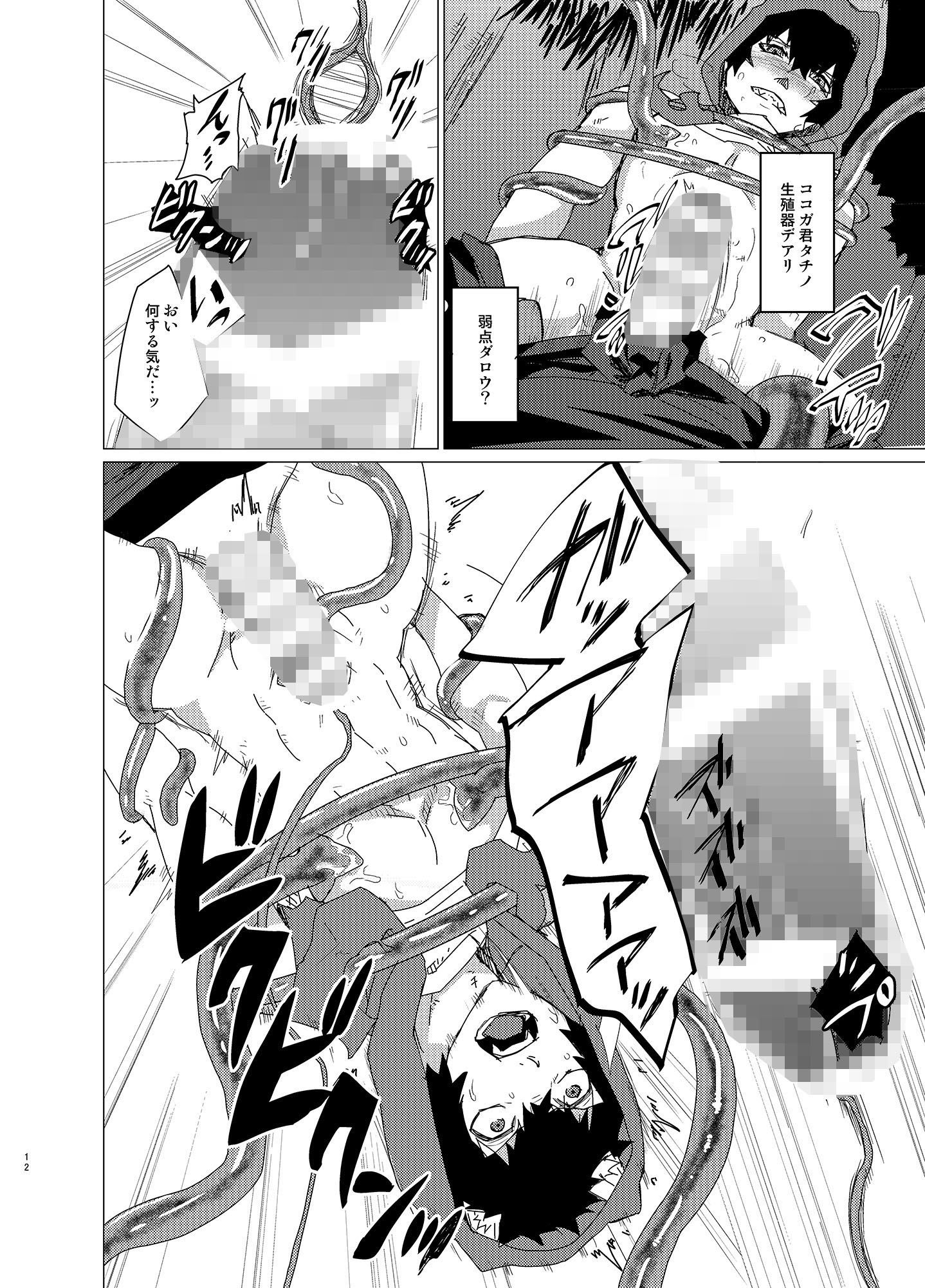 触手は求めている。の画像5