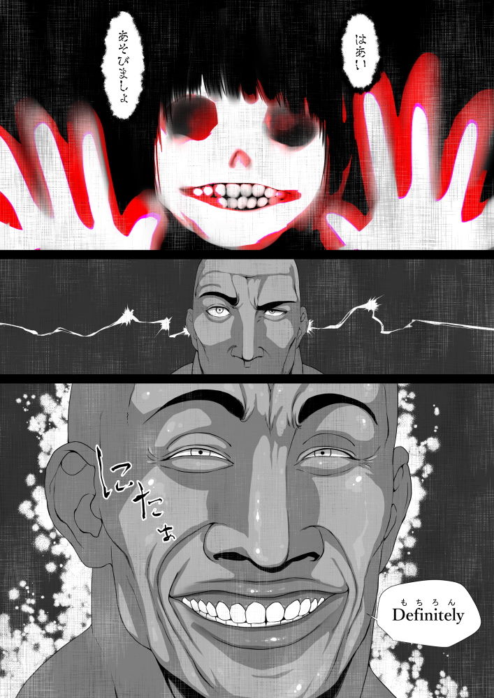 サンプル画像5:洒落にならないエロい話/肉便器（トイレ）の花子さん(はいぱーどろっぷきっく) [d_185584]