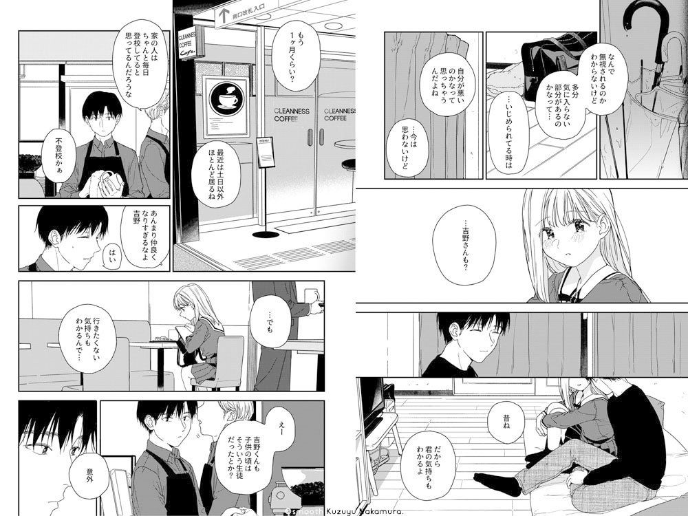 サンプル画像1:sweettragedy(smooth) [d_185606]