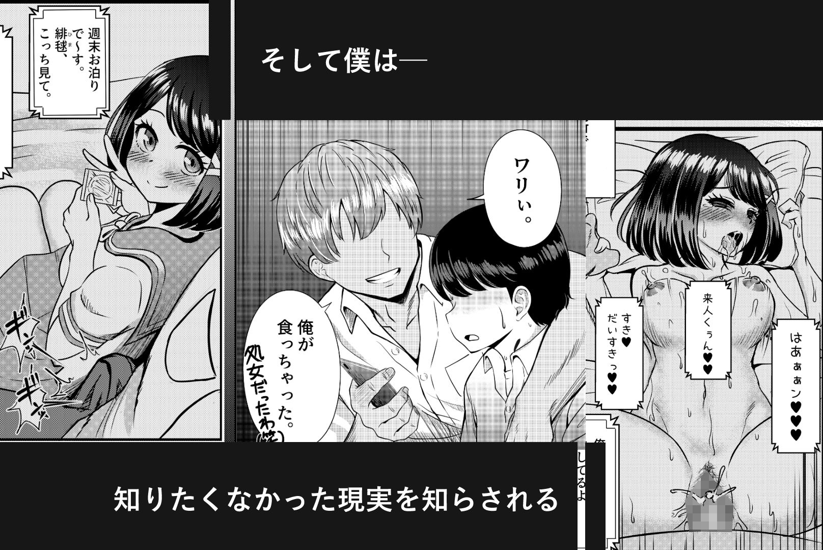 サンプル画像4:2年3組(Pハーブ) [d_185614]