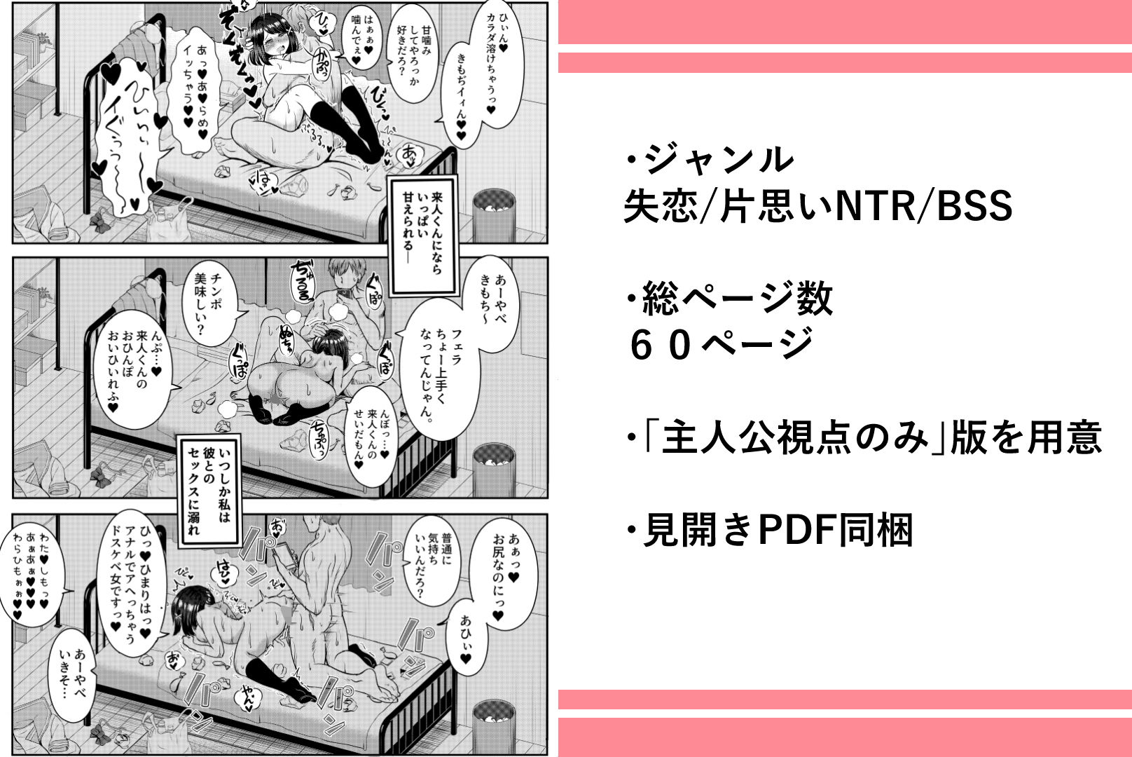 サンプル画像5:2年3組(Pハーブ) [d_185614]