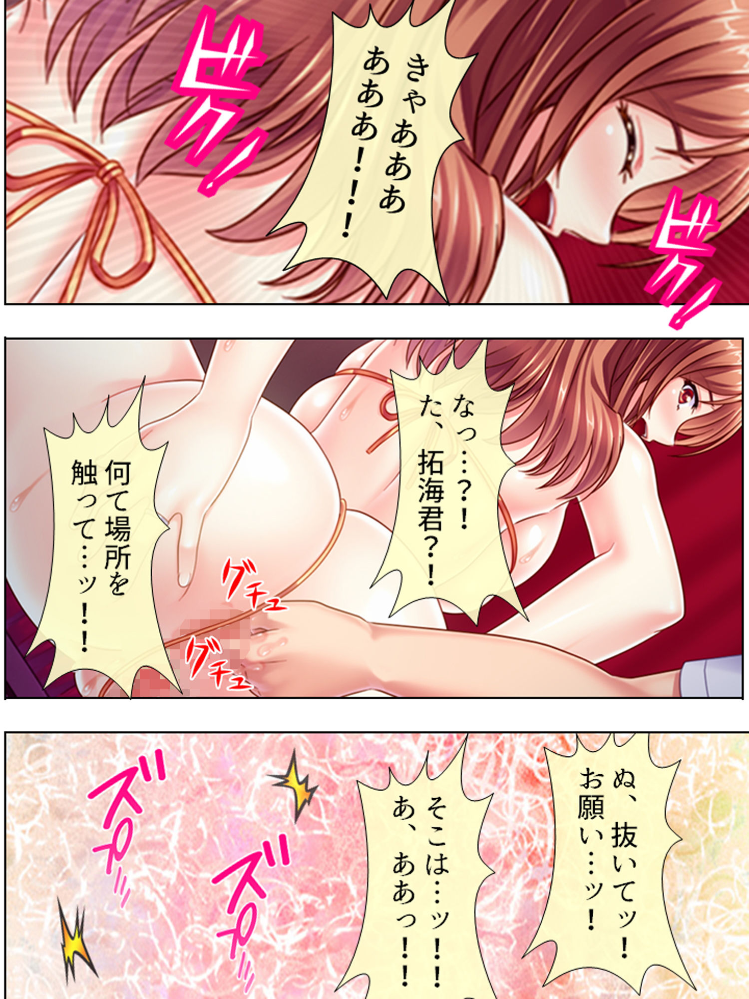 サンプル画像2:16話分 人気絵師パック［T-28］vol.1（悶々堂）(悶々堂) [d_185626]