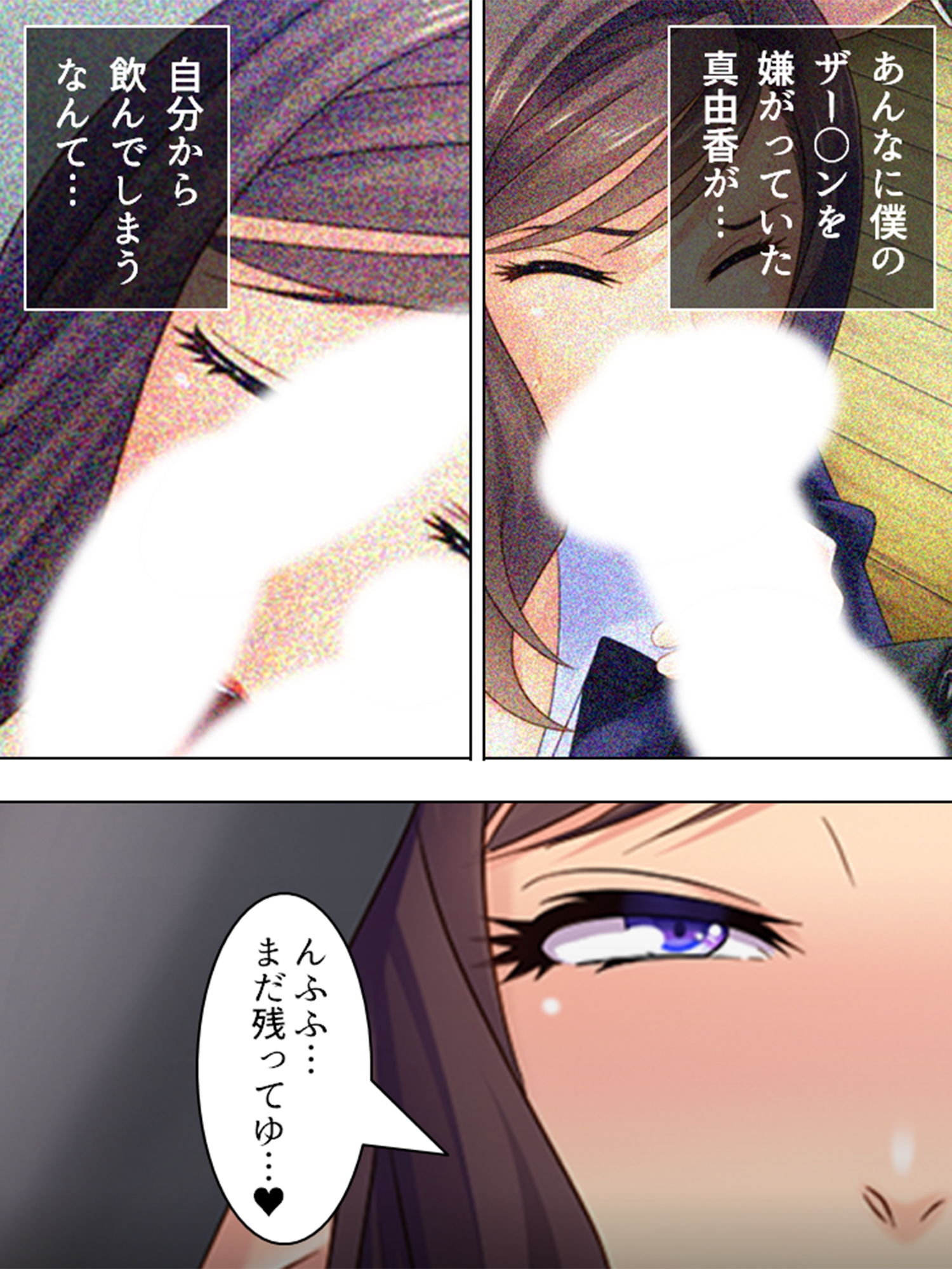 サンプル画像5:16話分 人気絵師パック［T-28］vol.1（悶々堂）(悶々堂) [d_185626]