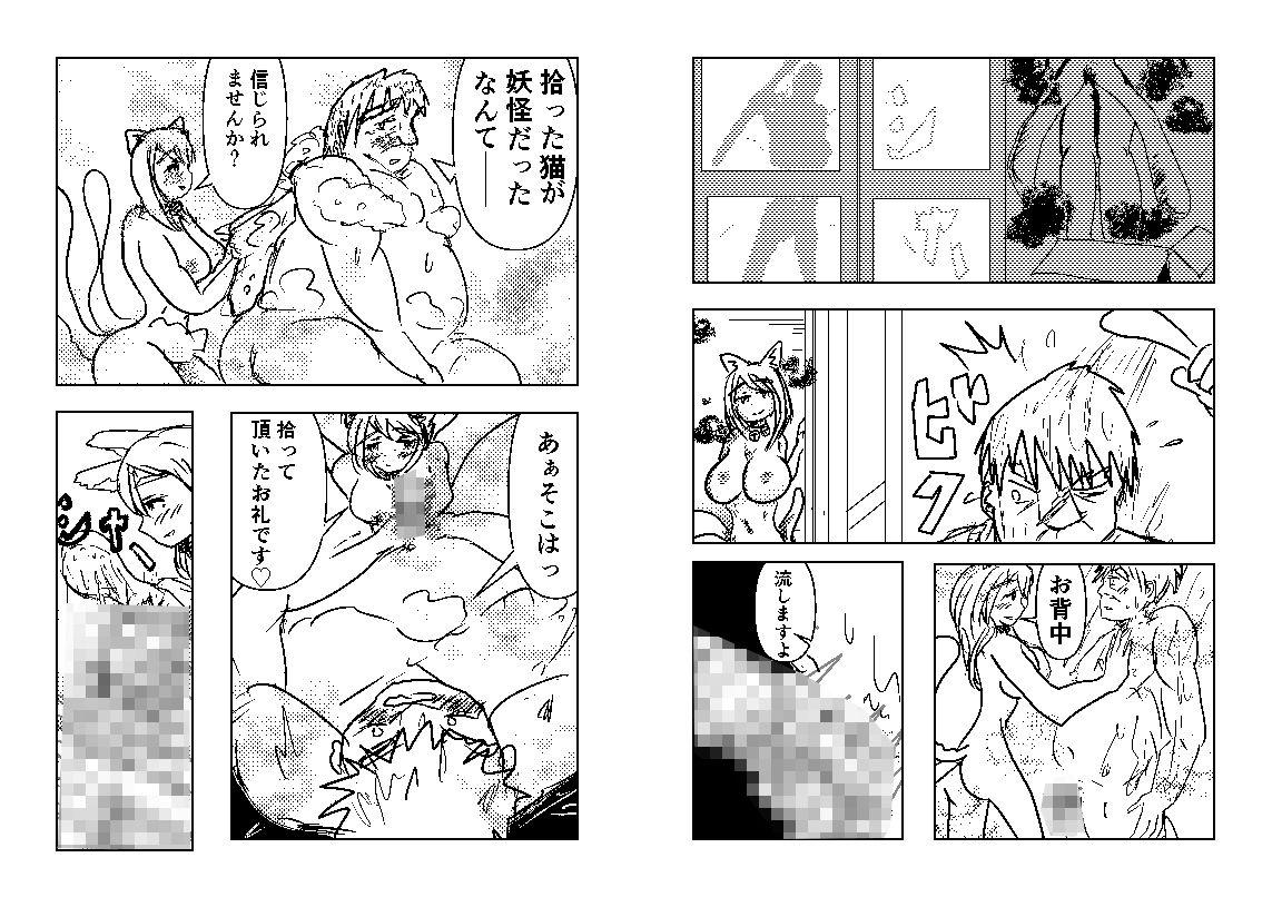 サンプル画像2:さおこすり(猛者々々) [d_185627]