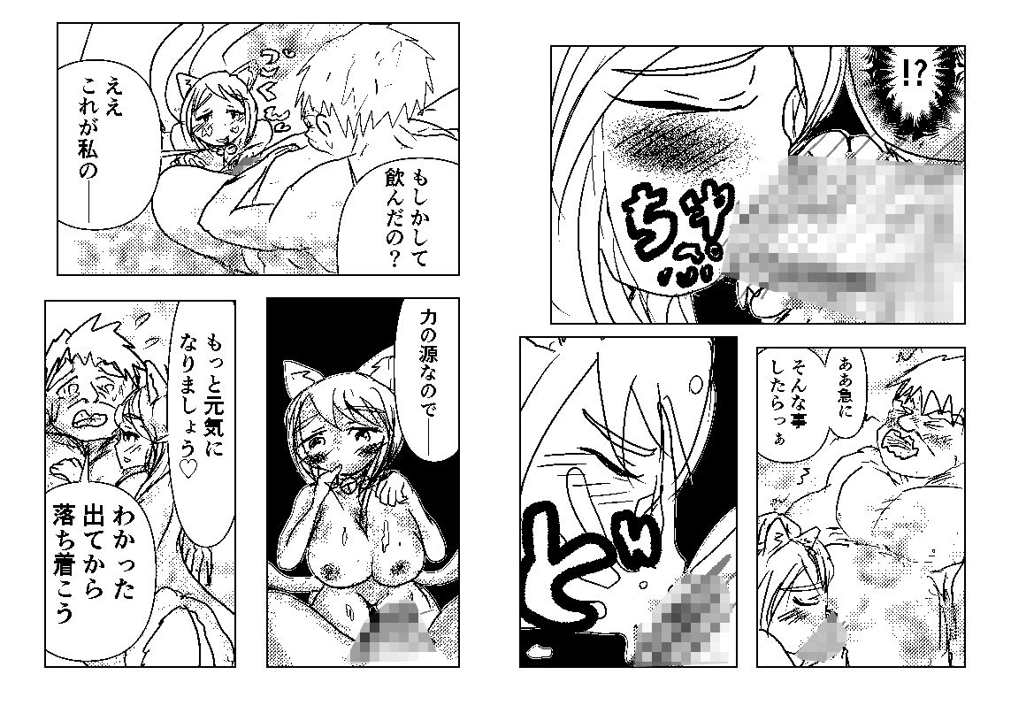 サンプル画像3:さおこすり(猛者々々) [d_185627]