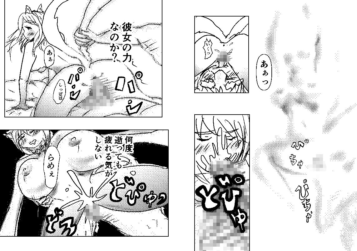 サンプル画像6:さおこすり(猛者々々) [d_185627]