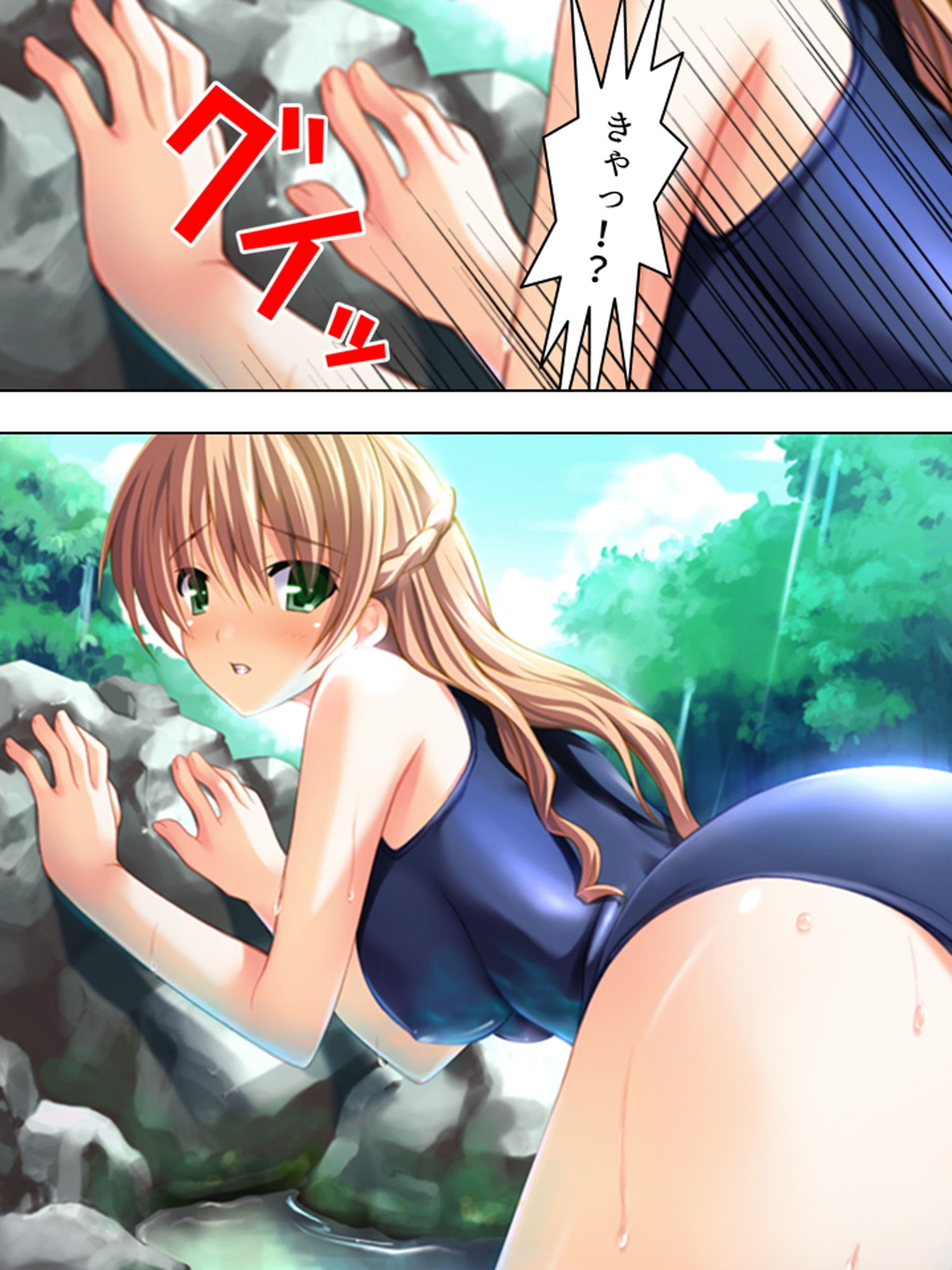 サンプル画像1:たくさん注いでね？精霊姉妹と孕ませばけ〜しょん 中(アロマコミック) [d_185649]