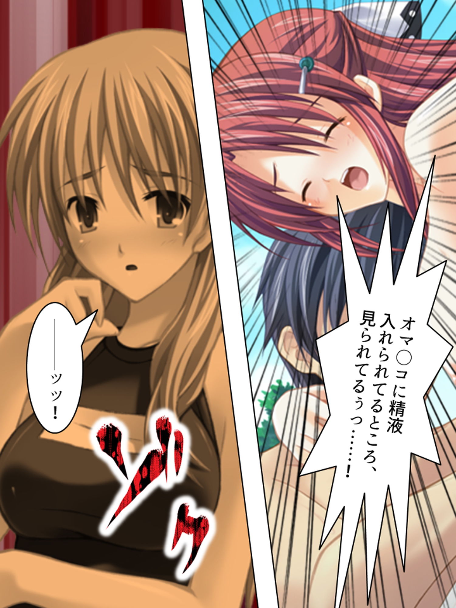 サンプル画像4:たくさん注いでね？精霊姉妹と孕ませばけ〜しょん 中(アロマコミック) [d_185649]