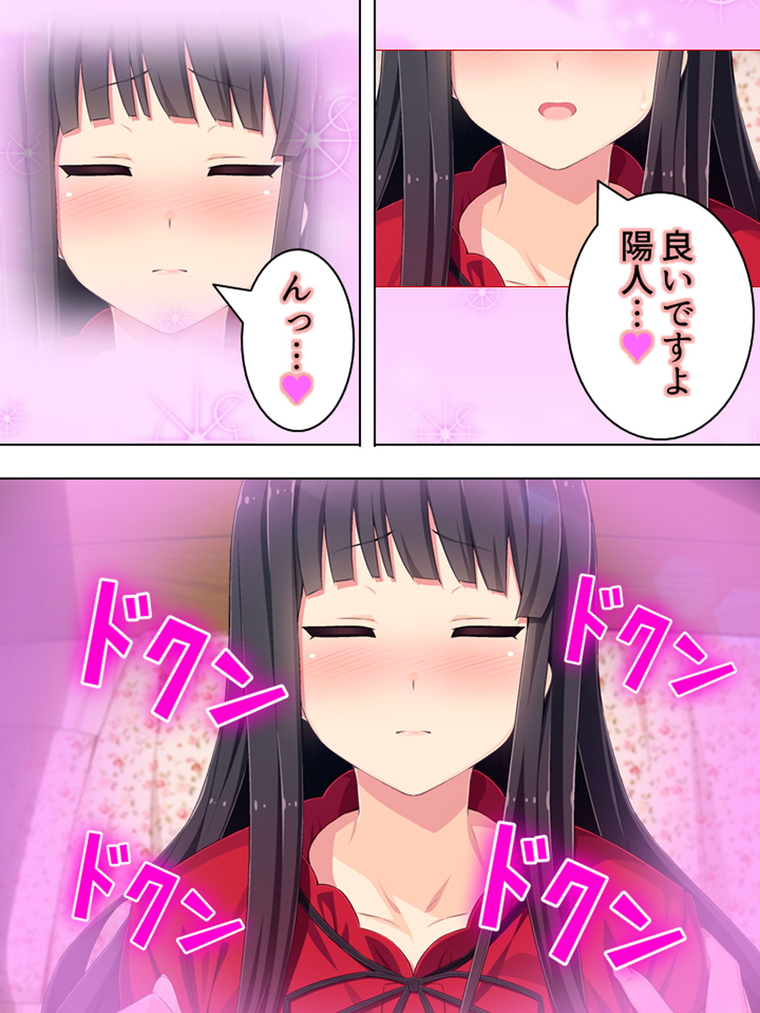 サンプル画像2:ゴールまで全部がエロマス！マヨヒガすごろく 11巻(悶々堂) [d_185650]