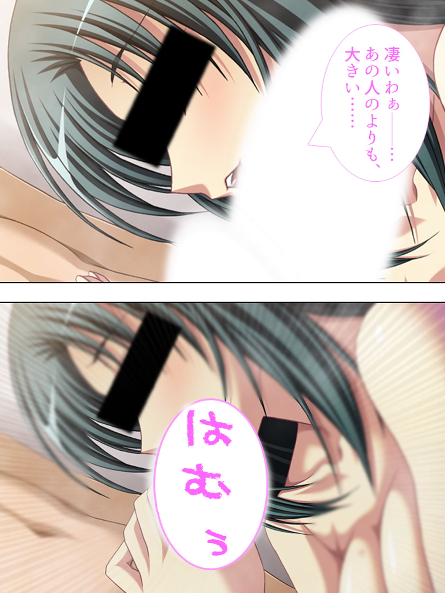 サンプル画像1:夫には言えない美人妻の秘め事2 1巻(アロマコミック) [d_185651]