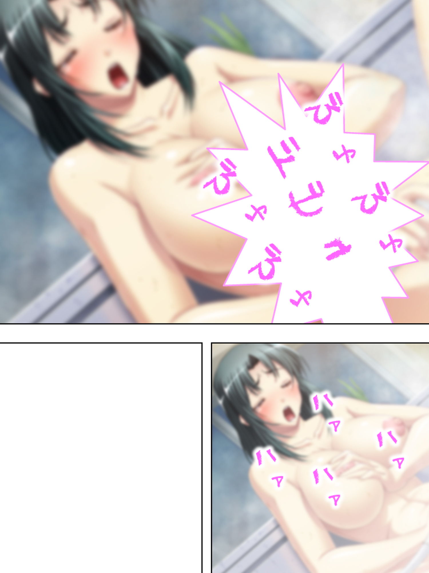 夫には言えない美人妻の秘め事2 1巻