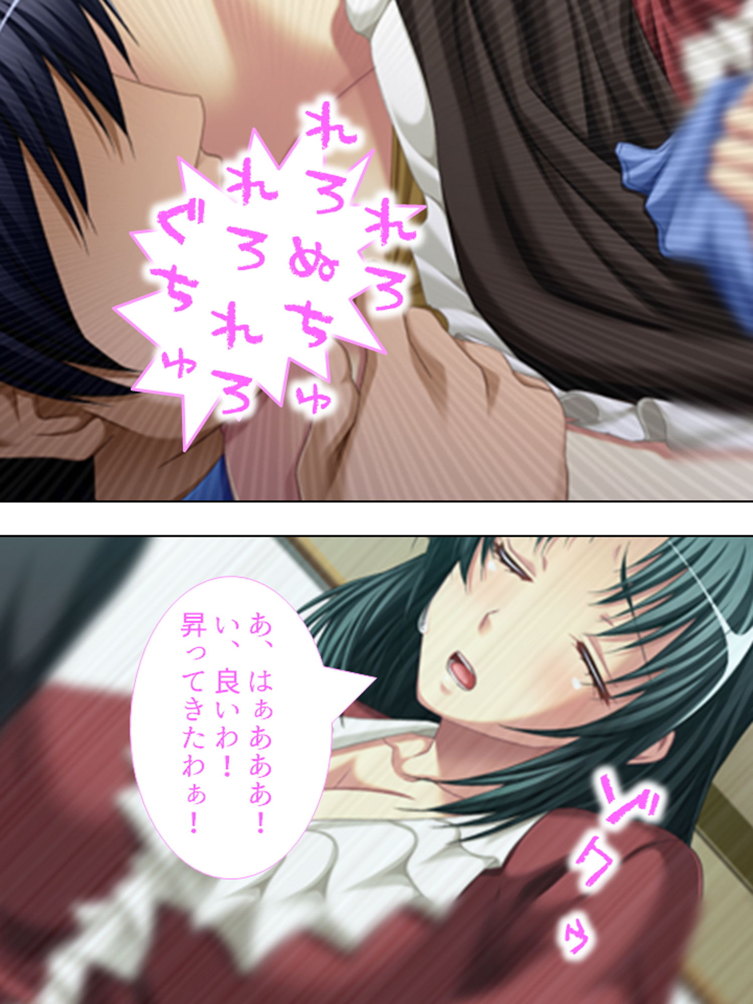 夫には言えない美人妻の秘め事2 1巻