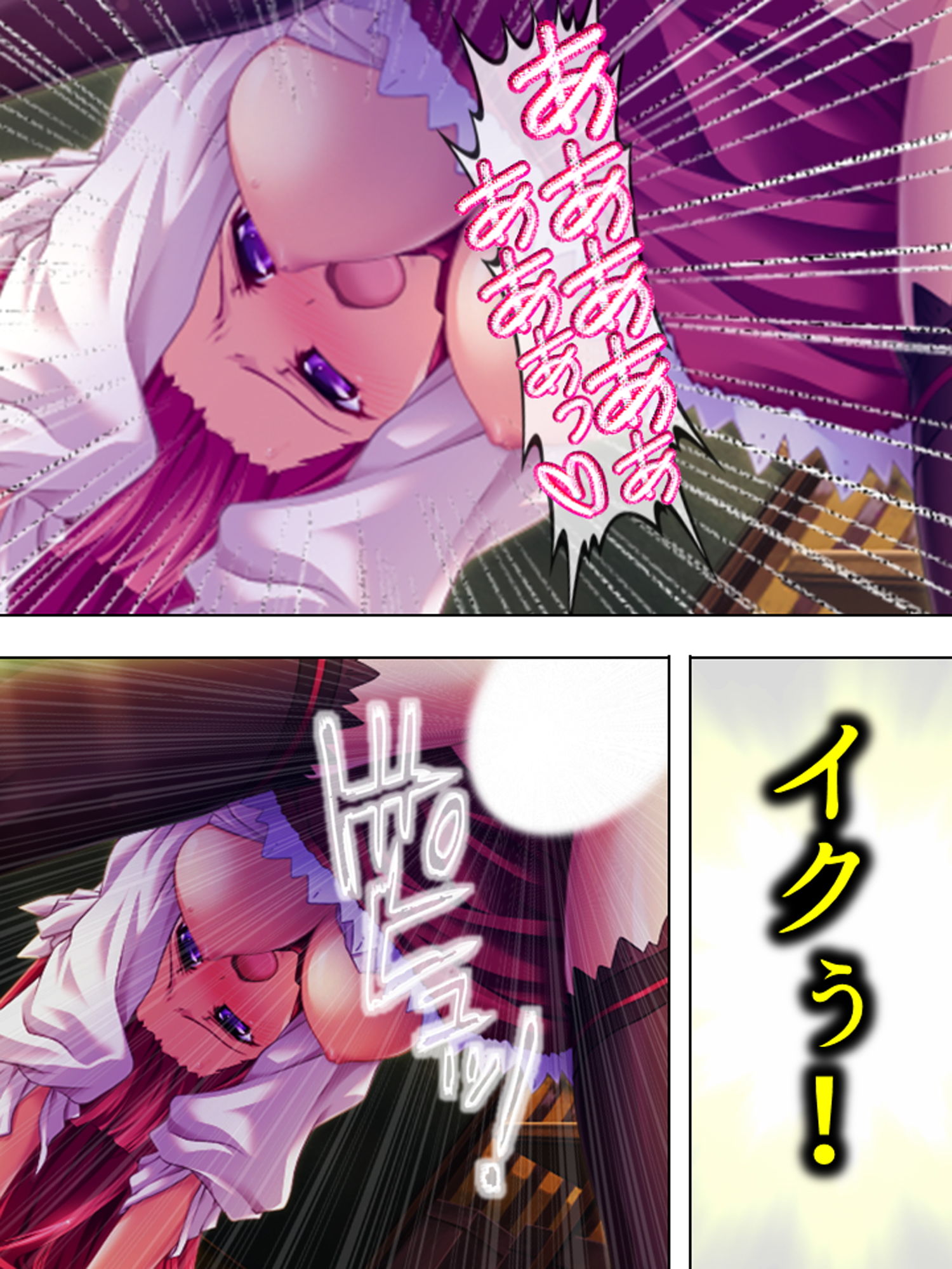 サンプル画像6:羞恥ファミレス裏バイト…●され尊厳を失った美人姉妹 3巻(アロマコミック) [d_185654]