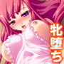 羞恥ファミレス裏バイト…●され尊厳を失った美人姉妹 3巻 d_185654のパッケージ画像 羞恥ファミレス裏バイト…●され尊厳を失った美人姉妹 3巻 d_185654のパッケージ画像