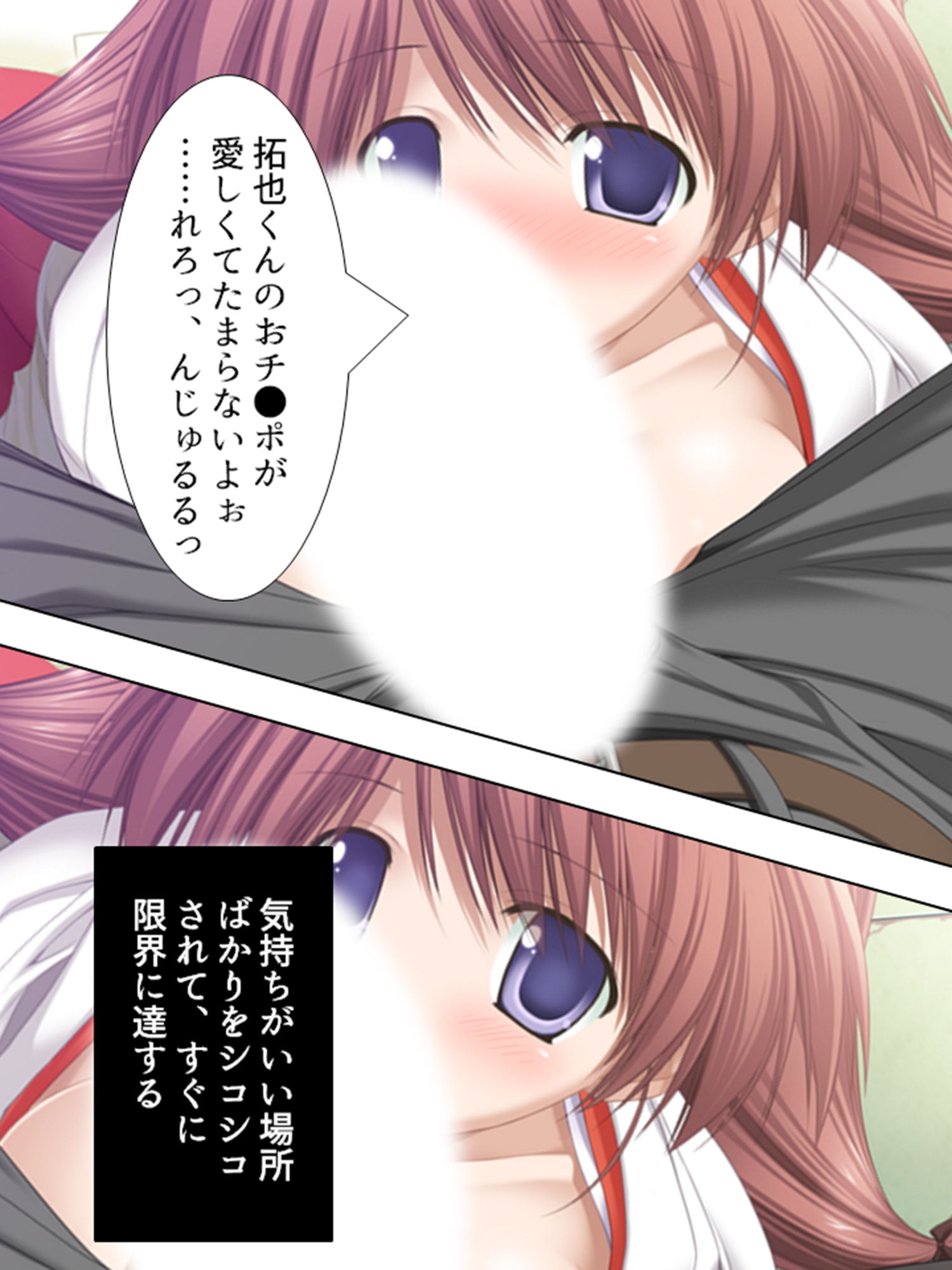 サンプル画像4:超絶美人な4人の巫女との昼夜を問わない爛れた生活 上(アロマコミック) [d_185657]