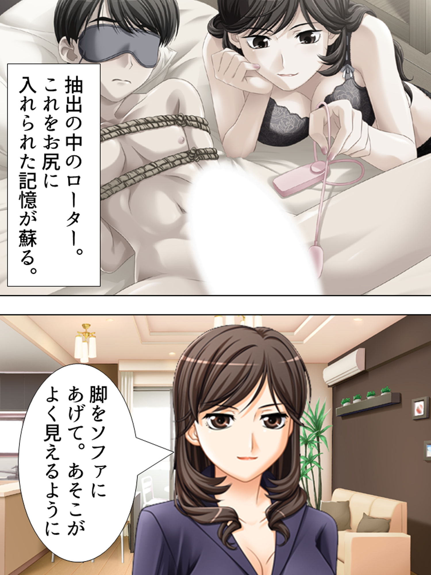 サンプル画像1:お姉さんたちに弄ばれながらドキドキ性レッスン！ 8巻(アロマコミック) [d_185658]